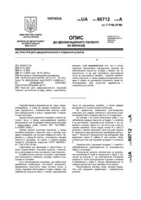 Завантаження...
