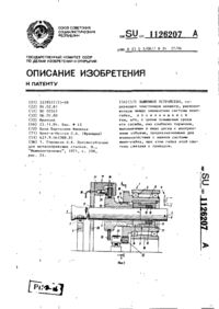 Завантаження...