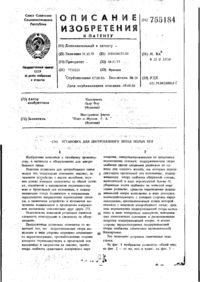 Завантаження...