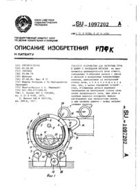 Завантаження...