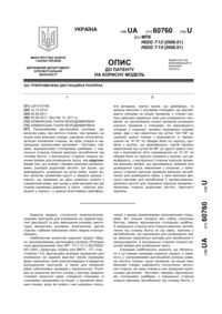 Завантаження...