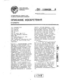 Завантаження...