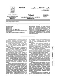 Завантаження...