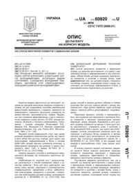 Завантаження...