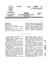 Завантаження...