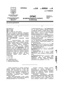 Завантаження...