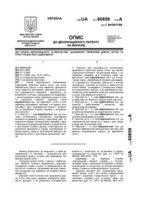 Завантаження...