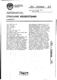 Завантаження...