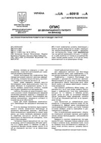 Завантаження...
