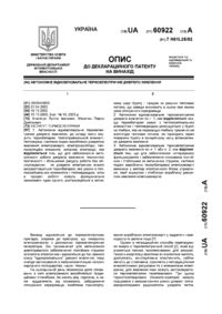 Завантаження...