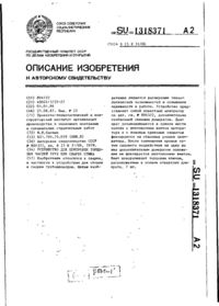 Завантаження...