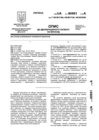 Завантаження...