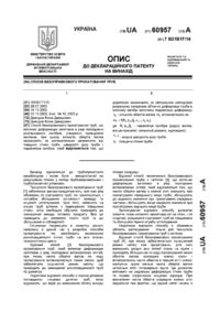 Завантаження...