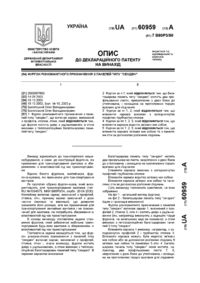 Завантаження...