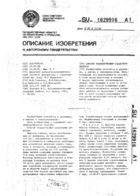 Завантаження...