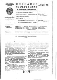 Завантаження...