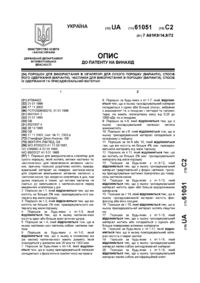 Завантаження...