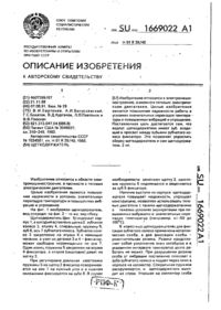 Завантаження...