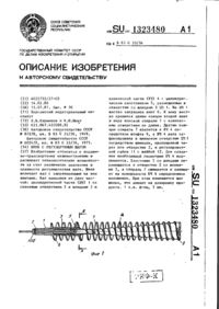 Завантаження...