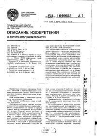 Завантаження...