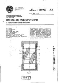 Завантаження...