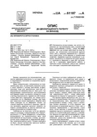 Завантаження...