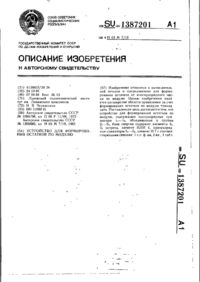 Завантаження...