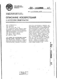 Завантаження...