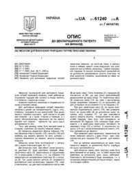 Завантаження...