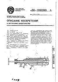Завантаження...
