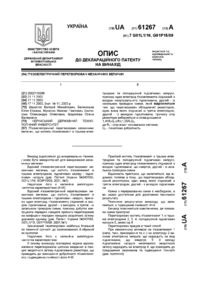 Завантаження...