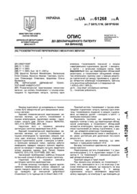 Завантаження...
