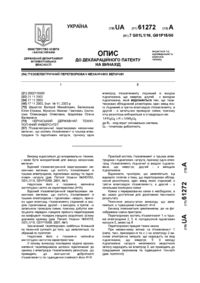 Завантаження...