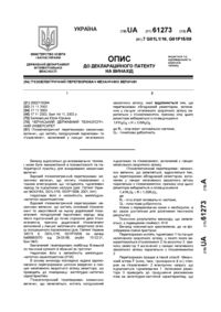 Завантаження...