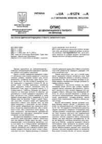 Завантаження...