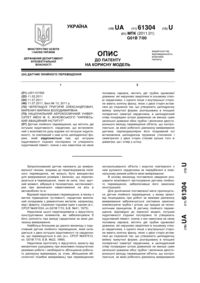 Завантаження...
