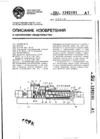 Завантаження...
