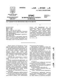 Завантаження...