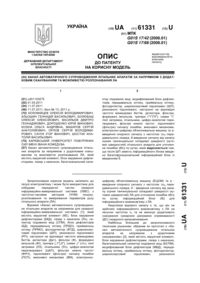 Завантаження...
