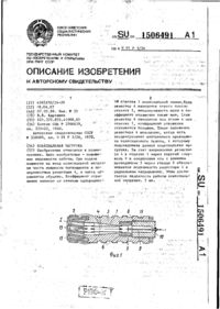 Завантаження...