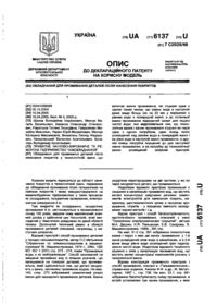 Завантаження...