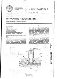 Завантаження...
