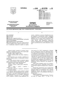 Завантаження...