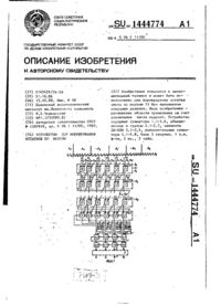 Завантаження...