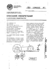 Завантаження...