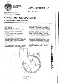 Завантаження...