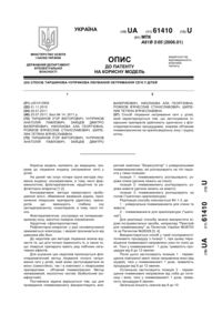 Завантаження...