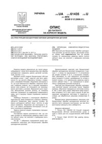 Завантаження...
