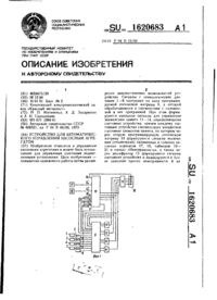 Завантаження...
