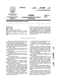 Завантаження...